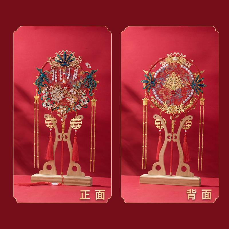 喜扇结婚团扇新娘中式出嫁秀禾服婚扇材料包明制古风扇子扇手捧囍