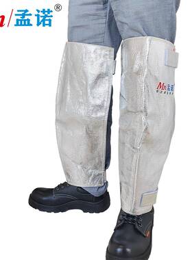 1000铝度箔耐高温护膝-ht000防火护1腿-ht100耐高温护膝