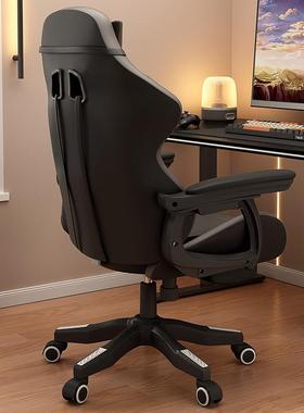 久电竞椅用电脑椅舒适坐人家体工学办公座椅学生gnj宿舍