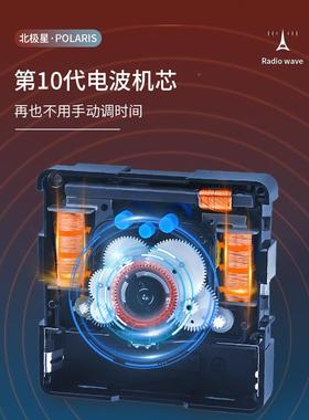 A945新中表式方F76TS785形电波钟表挂钟客厅家用挂墙7202新款大尺