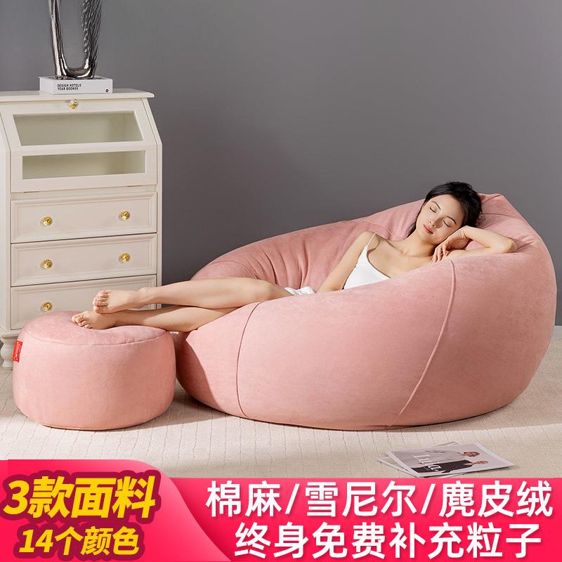 超大懒FNR人发豆袋可睡可户躺环保epp阳台卧室创沙榻意小型单人榻