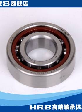 HRB 7204 ACTA/P4  C46204KJ 哈尔滨角接触轴承 内径20mm外径47mm