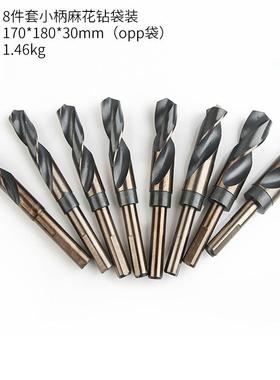 跨境8SKU00852件套英高制盒装直柄杆麻花钻速钢等柄加长麻花钻小