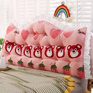 公包主床头靠垫水晶绒大室靠背双人卧靠ZGZ1122垫榻米床头软靠枕