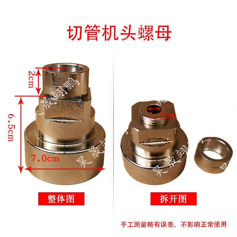 膨化机配件 多功能玉米膨化机配件 机头螺母 切管机头 装模具用