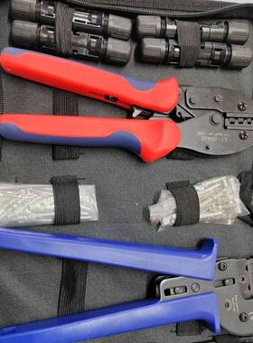 太阳能端子MC4光伏压线钳A-25468