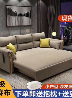 现代折叠沙发床多LWM功能伸厅缩小户型收纳双单人推客拉床简约艺