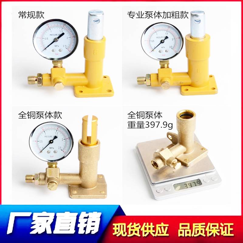 手动试压泵打压机压力泵家用ppr水管增压测压泵地暖检漏仪试压器