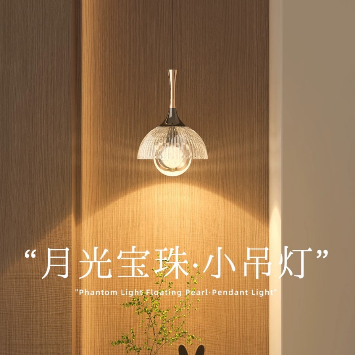 可升降时尚花苞创意床头吊线灯全光谱护眼个性艺术岛台玄关小吊灯