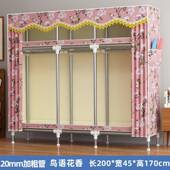 高收颜值简易衣收纳柜子柜钢管加粗加房组装 衣柜固出租用纳柜子家用卧室