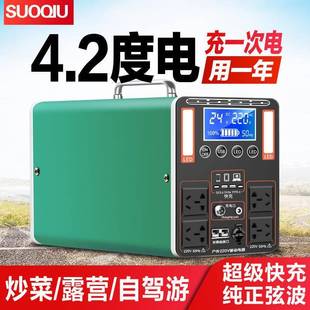 户外电源220v移露动自游3000w大功率大容量摊营停897电应急蓄摆驾