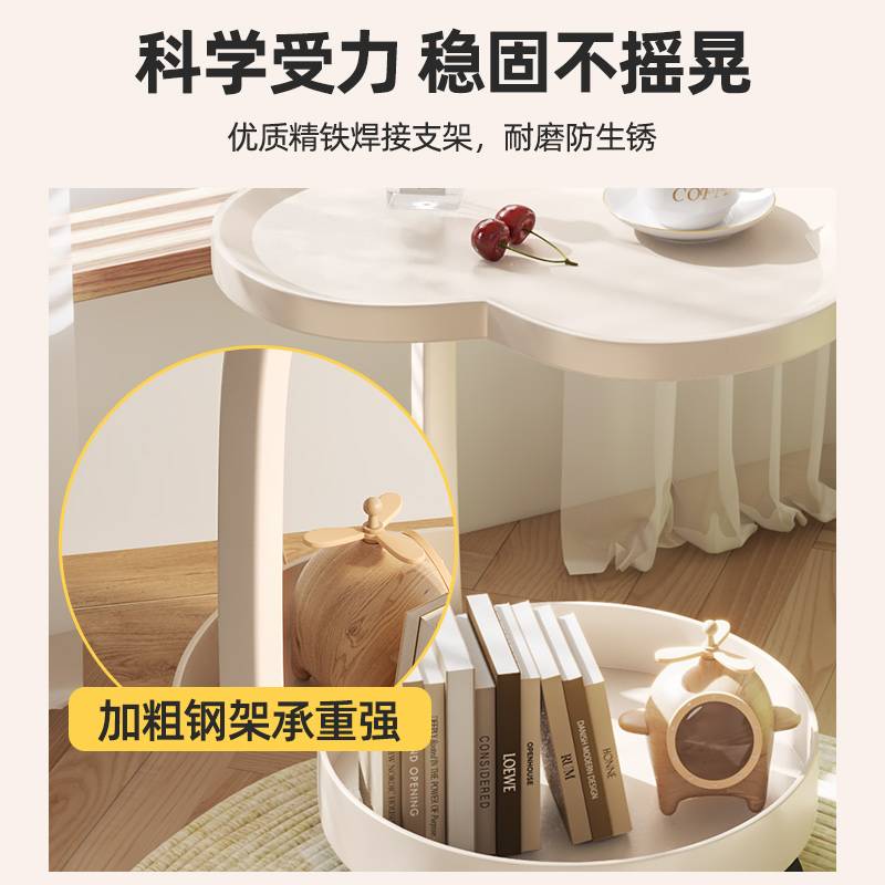 奶油风沙发边几家用移动床头柜置物架卧室阳台迷你桌子小户型