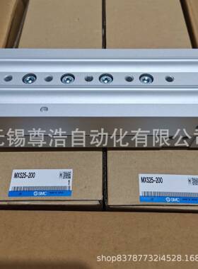 滑台气缸483MX0S0-10/20/30/40/5/0752/10/125/150A/AS/B/BS