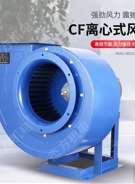 工业通风C烟F-1风1多翼式离心式机4A4KPRU80v厨房排除尘换气抽风