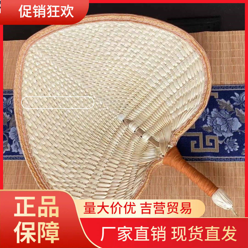 V45O蒲扇老式圆形手工编织的扇子老人用轻便家用大号夏季婴儿