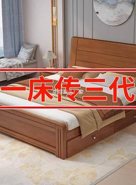 Tal实.床18米双人床主卧简约1..2m单人木床家用15米新X-988896中