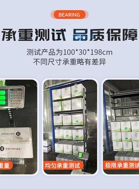 炎架恩TTB家用货置物架台架钢制多层收纳架落地仓库阳储物架商用