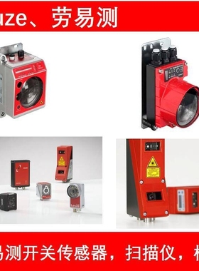 50116354leuze.劳易测BCL 304i SL 102 D条码阅读器BCL 304i SF 1