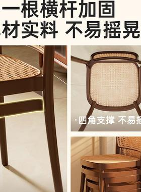 J^客藤编椅子中风椅家用餐餐桌古椅子轻奢感塑料靠背ZY1145大凳子