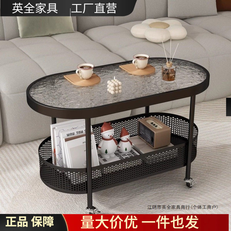 奶油风茶几简约沙发小户型椭圆边几客厅小桌子卧室玻璃移动小推车