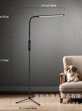 新品跨境落地灯三控叉盘遥led落地灯调660调光色底阅读护眼12瓦