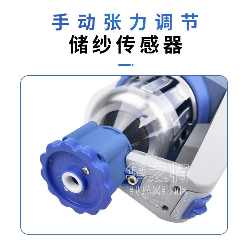 太阳SF-2输器提花纱机大圆机储纬SF-2、SF器电横脑机过洲蜡断纱检