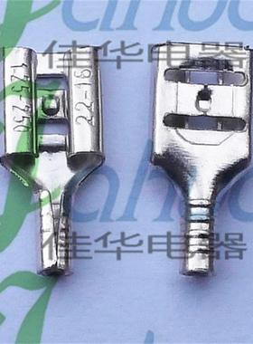 FDN5.-2FDN5.5-250母插簧端头冷插压接线端子56.3簧