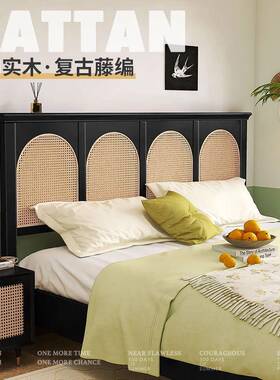 中藤编民宿DW-617主卧床床侘美式实式木床黑色寂法复古古m风双人