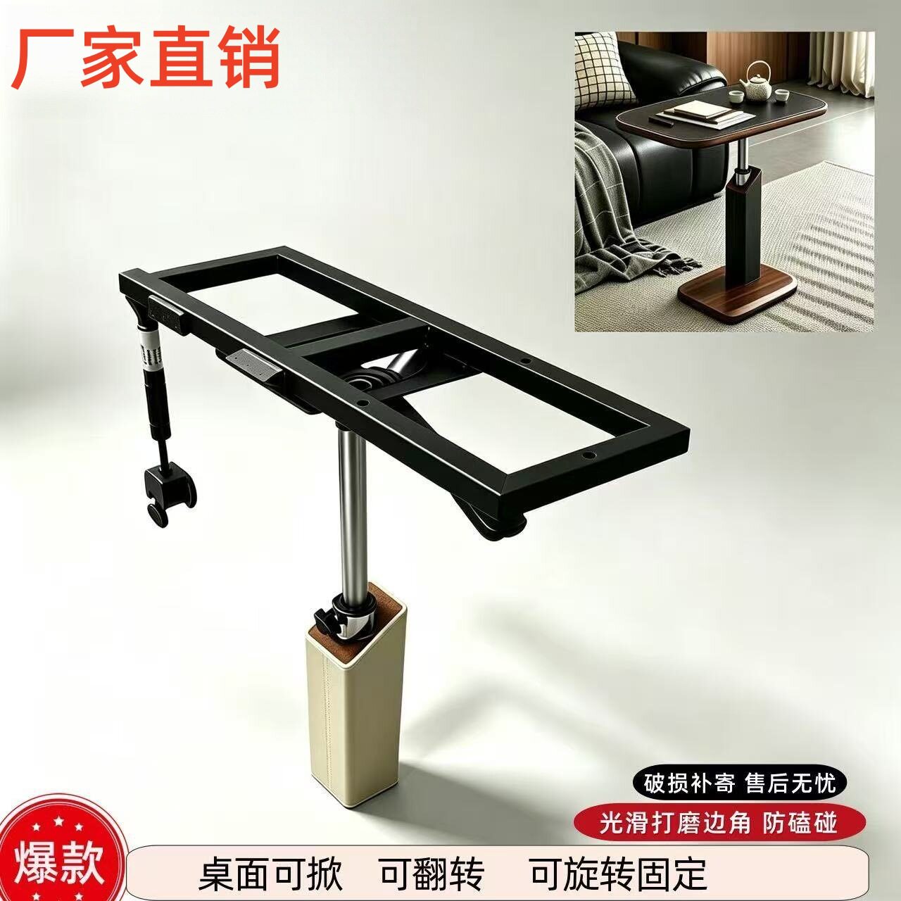 马鞍皮可翻转边几客厅沙发可移动加厚气动升降桌床边实用可旋转桌