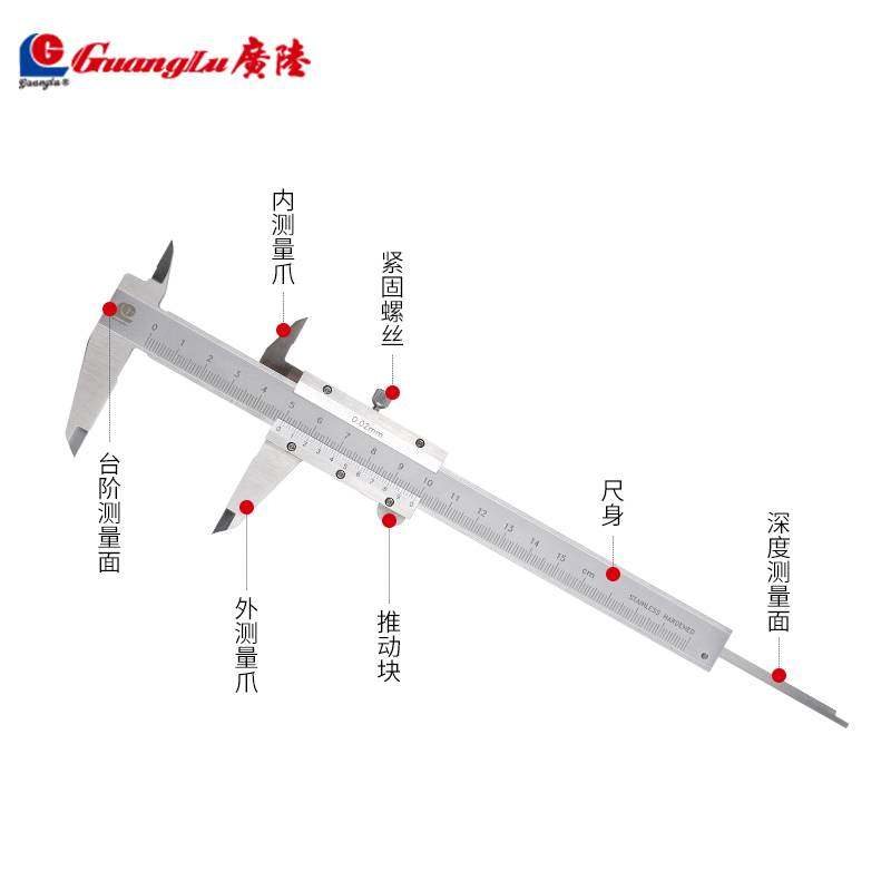 桂林游标卡尺150数显高精度不锈钢工业级量具配件小型家用