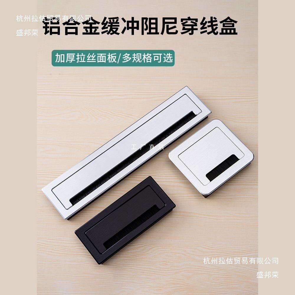 铝合金穿线盒长方形电脑办公桌线孔盖板桌面开孔装饰孔盖书桌孔洞