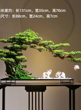 新M000290中式仿真迎客松树客景玄厅关入户盆酒店软装饰办室微公