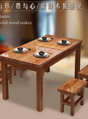 木桌饭店LOD桌椅餐小吃店组合餐饮实面餐桌馆椅桌子食堂碳化餐馆