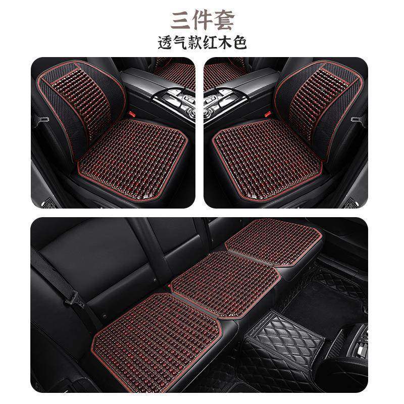 汽车坐垫件片夏季木珠三套单座垫免座绑防68978单滑透气后排椅垫,汽车用品/电子/清洗/改装,专车专用座套/座垫,淘宝优惠券,粉丝福利购,淘宝优惠卷