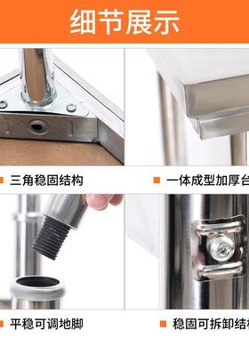 单层不锈钢子工层台厨房作操作台灶OQT台架一打荷台饭店切菜桌切