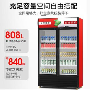 冷藏单展示立柜商用冰箱超市冰柜饮料啤酒982柜门三双门式 门柜大