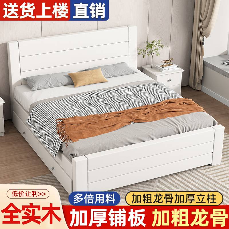 实木床现代简约1.5用双人床1.8米主卧经济型出租房1米单人床