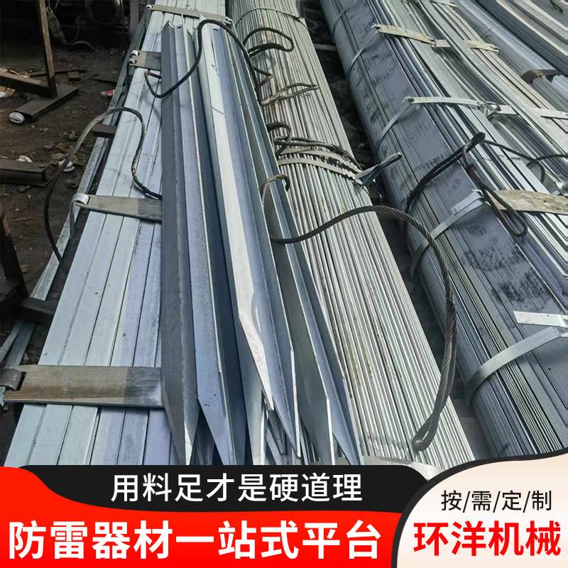 镀铜角钢接地极 垂直导电接地桩角钢 防雷接地铜包钢角钢镀铜角铁