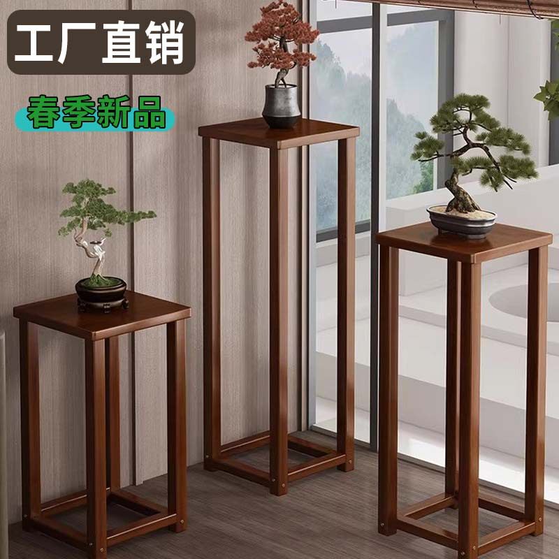置物架阳台落地式室内客厅装饰摆件花台实木多层多肉花盆架子花几