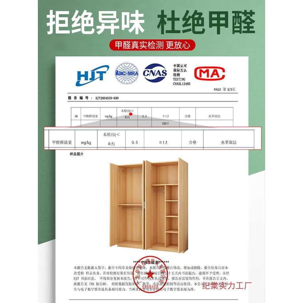 衣柜家卧室出租房用简组易装经用型实HOS木儿童小户型收济纳柜子