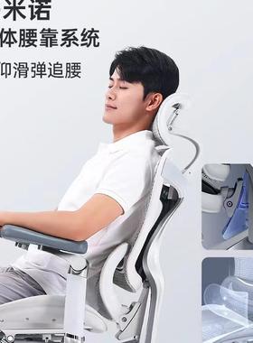 西DoroC500二代人FKG体工学椅电脑椅公椅老办工程昊学椅板子久坐