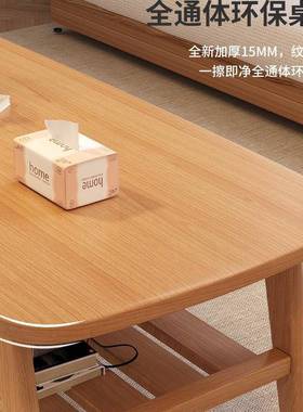 茶2几客厅2家用05新sc2.款小户可折叠实木桌子简约现代型日式茶桌