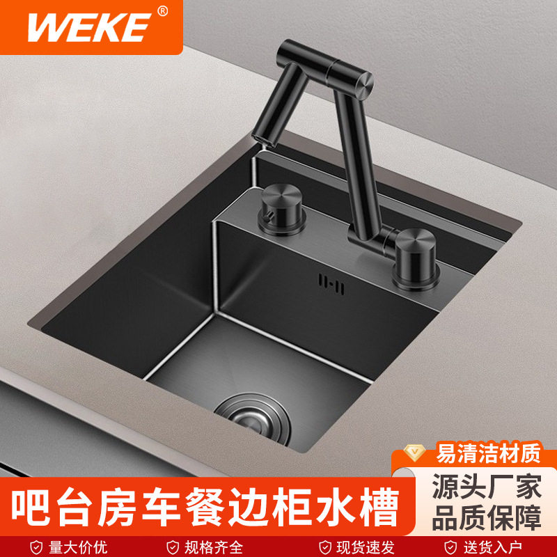 厨房304不锈钢隐藏式小单槽房车中岛吧台带盖隐形折叠茶水间水槽