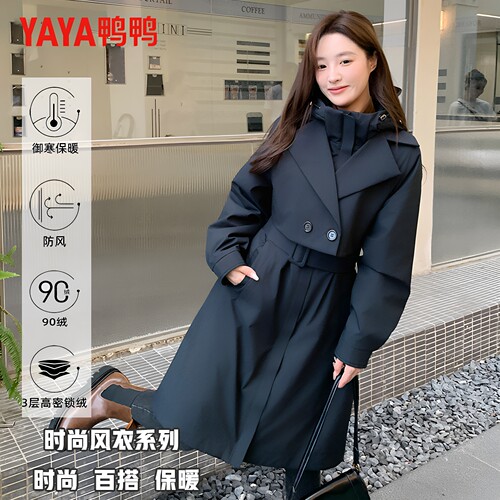 鸭鸭90绒风衣2026新款百搭5.0气质收腰轻暖感时尚女轻薄款羽绒服