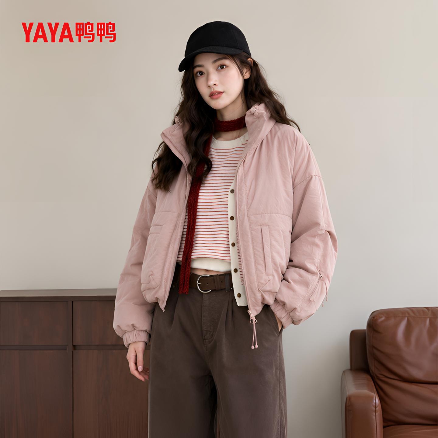 鸭鸭90绒新款立领时尚休闲百搭保暖宽松秋冬季短款女款羽绒服外套