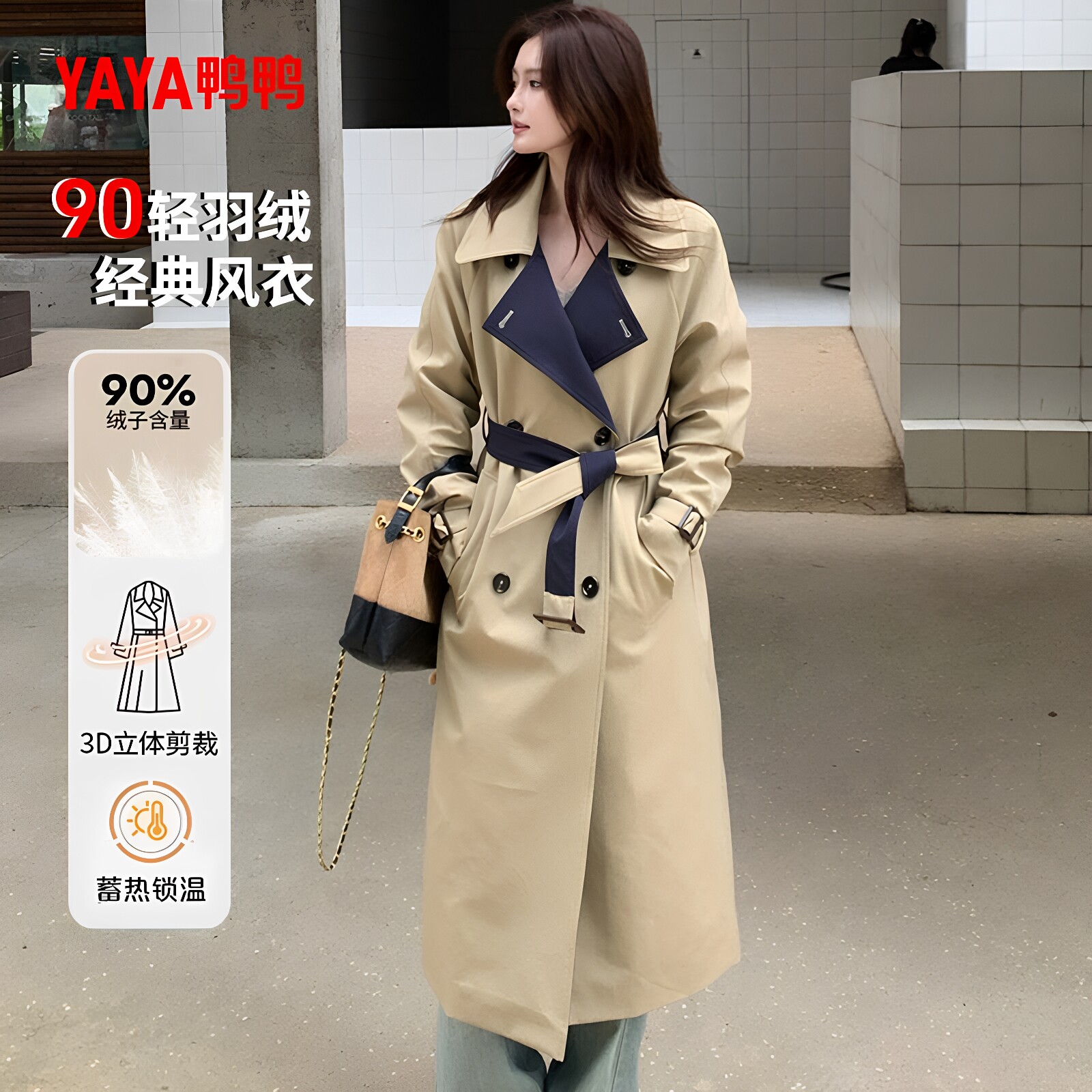 鸭鸭简约韩版长款风衣羽绒服秋冬季新品显瘦蝴蝶结系带保暖外套实拍图 商品