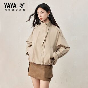 【反季】鸭鸭秋冬季户外短款羽绒服