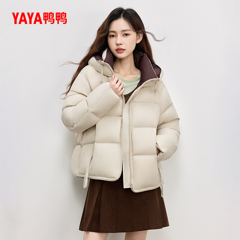 鸭鸭秋冬季女士新款韩系时尚休闲简约百搭连帽短款女款羽绒服外套