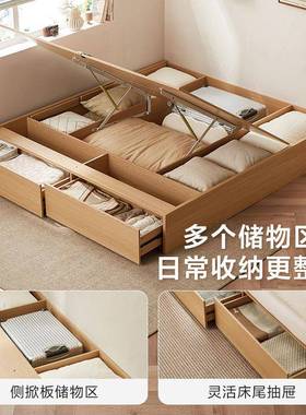 无床头物储床床双人18x2米气压高箱侧开1储物床IFH..2米箱体床