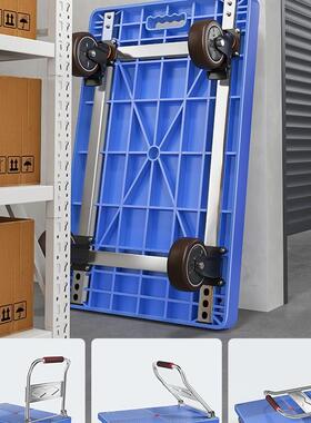 手拉车折推叠便携家用拖车搬快递手推车小车平拉81404货车取运板